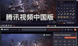 黑科技雯锐爆料视频,雯锐爆料视频中的前沿科技解析