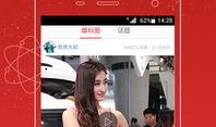 今日头条六月份爆料视频,视频内容深度解析