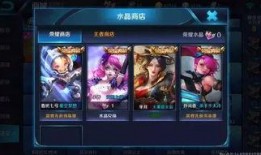 王者6元皮肤最新爆料8月,6元限时抢购，神秘英雄华丽登场！