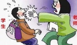 最新高校爆料事件新闻报道