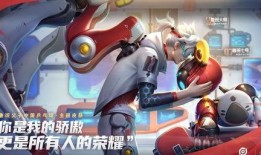 小鲁班新皮肤爆料图视频,炫酷爆料图视频大赏