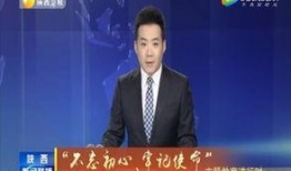 汨罗最新爆料事件新闻联播,新闻联播聚焦真相追踪