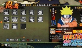 官方爆料鸣人的视频,鸣人全新视频曝光，实力升级引粉丝热议