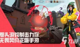 无畏契约最新爆料3.3,激战升级，神秘英雄即将登场！