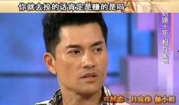 富婆爆料男星视频合集下载,揭秘娱乐圈不为人知的秘密