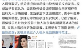 合肥作家爆料新闻事件最新,真相背后惊心动魄