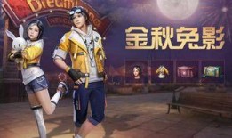 明日之后最新爆料高校,高校风云再起，揭秘全新校园冒险篇章