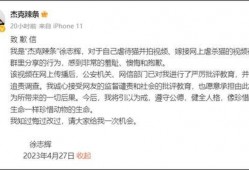 网红爆料视频QQ群,幕后真相与热门话题大曝光