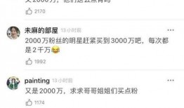 最新爆料塌房艺人有哪些