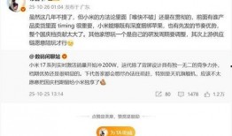 大厂爆料小米视频最新版