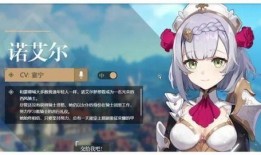 原神女仆爆料视频大全下载