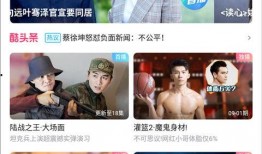 韩媒综艺爆料视频下载安装,视频下载安装全过程大揭秘