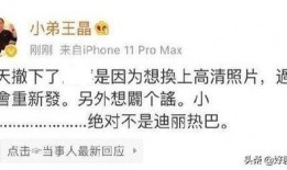 爆料娱乐圈八卦博主文字,揭秘明星背后的惊人真相！