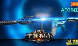 央视爆料新武器视频大全,新武器视频大全震撼亮相，尖端科技尽收眼底