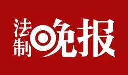 新闻爆料照片,照片背后的惊人真相