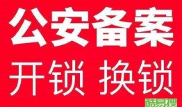 长春新闻爆料热线电话,倾听市民声音，守护城市脉搏