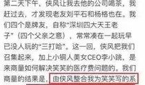 中戏最新事件爆料是真的吗,真相揭秘还是无端猜测？