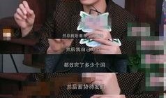 黄毅趣事爆料大全最新,揭秘明星背后的欢乐瞬间