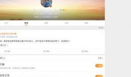 沃神最新爆料全部视频下载