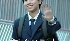 王俊凯爆料罗晋视频播放,视频播放引网友热议