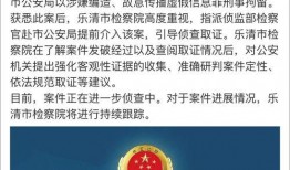 石塘镇最新爆料新闻事件