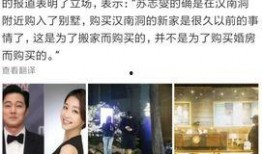 曹宇结婚爆料视频全集,甜蜜瞬间与幕后故事全收录