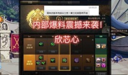 地下城战令爆料了吗最新,神秘新内容即将揭晓，玩家期待值飙升！