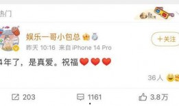 懂呱呱最新爆料是真的吗,懂呱呱最新爆料真实性深度解析