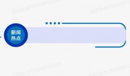 热点视频爆料入口素材,独家素材背后的故事
