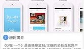 娱乐资讯每日爆料看哪个app,每日爆料APP深度解析”