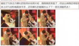 爆料原声拍照现场视频,爆料原声拍照现场视频幕后花絮大公开