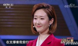 王嘉宁主持人爆料新闻,揭秘娱乐圈幕后新闻