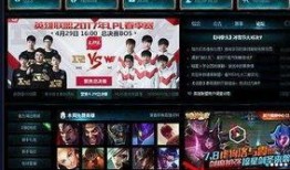 lpl赛事最新爆料直播,直播揭秘战队幕后风云