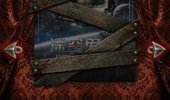 恐怖大师手机在线观看,恐怖大师手机在线惊悚盛宴