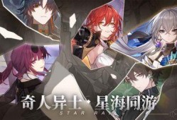 星穹铁道银枝最新爆料,星穹铁道揭秘神秘新角色与剧情发展