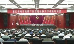 通江县最新爆料信息网,揭秘网络热点事件背后的真相