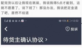 卡友爆料最新骗局视频,视频曝光，警惕这种新型诈骗手段！