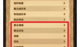 高陵英雄最新版本爆料,传奇英雄再临，战火重燃！