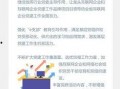 今日头条吉林最新爆料,揭秘神秘事件背后的真相