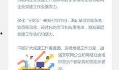 今日头条吉林最新爆料,揭秘神秘事件背后的真相