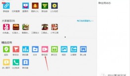 网红爆料视频QQ群,幕后真相与热门话题大曝光
