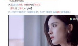 娱乐圈2月爆料,明星恋情、新剧动态及幕后秘闻大揭秘