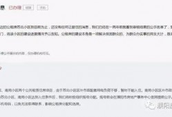 濮阳事件爆料最新消息,真相逐步浮出水面