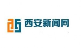西安新闻最新爆料,揭秘古城神秘事件背后的真相