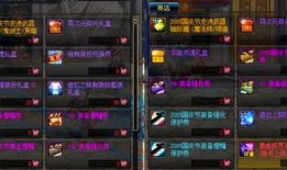 修士技能爆料大全最新版,最新爆料大全深度解析