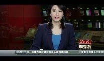 获奖爆料热点新闻视频,热点新闻背后的精彩瞬间