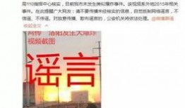 爆料河南洛阳事件视频,揭秘背后真相与争议