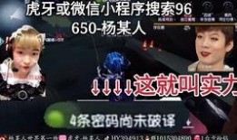 老杨直播最新爆料,最新爆料背后的惊人真相