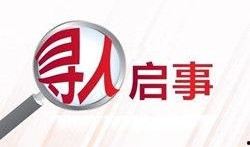 巨野新闻爆料电话查询,最新动态一触即达