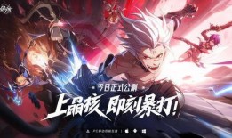 晶核最新内容爆料,揭秘科技巨头未来布局与行业变革